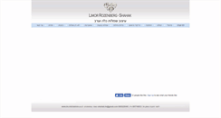 Desktop Screenshot of lrs.co.il.preview7.logate.co.il