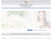 Tablet Screenshot of lrs.co.il.preview7.logate.co.il
